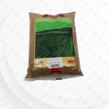 Bulgur Brown Bint Al Reef 908Gr