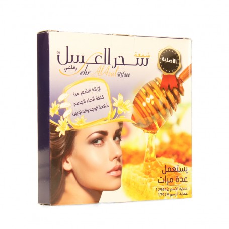 Hair Remover Sehr AlAsal