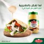 Tahina Sesam Durra 800Gr