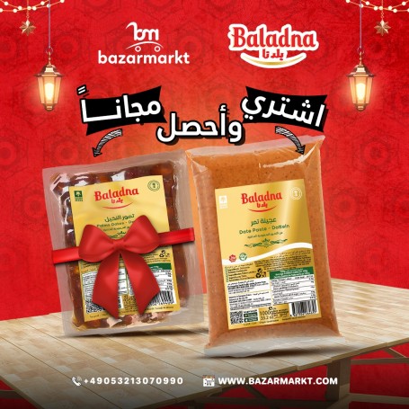 Dattelnpaste Baladna  1000Gr+Dates Palms Baladna 450G/rFree