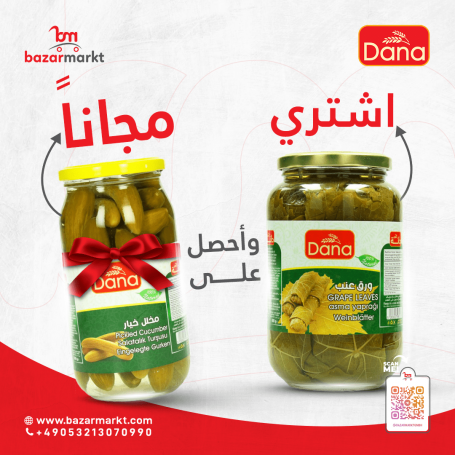 ورق عنب دانة 1050 غرام+ مخلل خيار دانة مجاناا