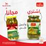 ورق عنب دانة 1050 غرام+ مخلل خيار دانة مجاناا