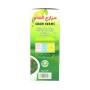 ملوخية ورق يابسة مزارع الشام 200غرام