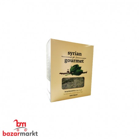ملوخية ورق يابسة سيريان غورميه 200 غرام