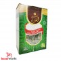 ملوخية ورق يابس العلياء 200 غرام