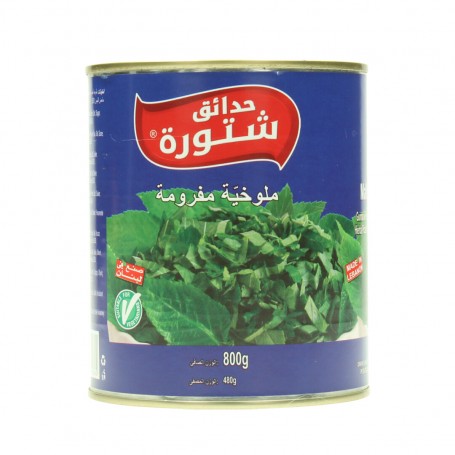 ملوخية ناعمة حدائق شتورة 850 غرام