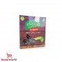 Ajour dryer Al Andrin 50 St