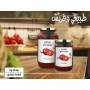 معجون الطماطم سيريان غورميه 600 غرام