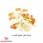 Harisa Alharir 500Gr