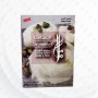 Sweets Almama 50Gr