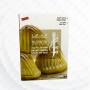 معمول بالجوز الماما 75 غرام