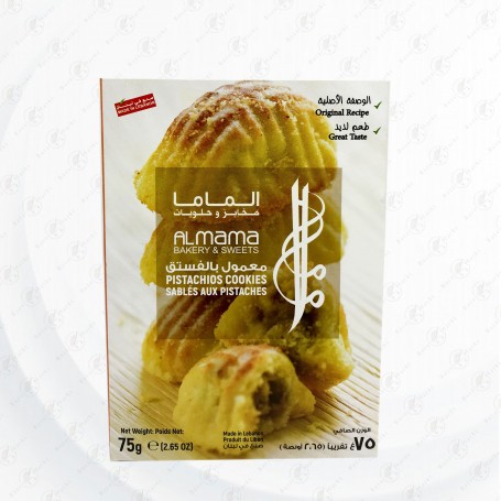 معمول بالفستق الماما 75 غرام
