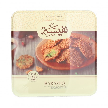 برازق بالفستق الحلبي نفيسة 500غرام