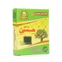 صابون غار حسين 2 قطعة / مضغوط /
