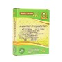 Natural Laurel Soap Hussein 2st