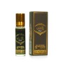 حنجور عطر دهن عودي 10مل