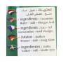 مخلل خيار  مزارع الشام 1750/1000غرام