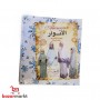 Prayer clothing for women