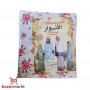 طقم صلاة الأنوار / أحمر /