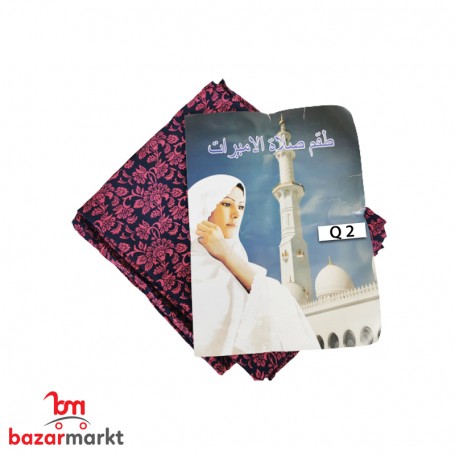 طقم صلاة الأميرات Q2