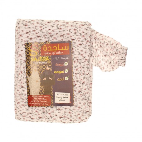 طقم صلاة نسائي قطعة واحدة مع كم / عباية / AB004