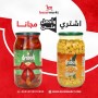 Turmos Lupin Beans Calibre Super Arabisk 1000Gr+Gefüllte Eierpflanze / Mackdous Arabisk 1000Gr/free