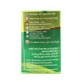 Zerkleinerte rote Paprika Shahia 660Gr