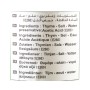 Pikled WILD Thyme Al Ahlam 600Gr