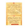 Bonbon Karamel Milch AlSabah 200Gr