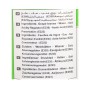 weinblätter Al Ahlam 450/950Gr