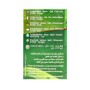 Traubenblätter SHAHIA  1300Gr
