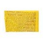 Chamallows TIVA  140Gr