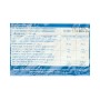 Twist Milk Ktakit 24 pieces