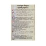Eingelegte Paprika HEKAYAT 650Gr