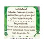 Diffeh Muluki Thyme Albayrouty 500Gr