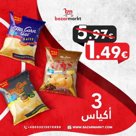 شيبس طبيعي مستركورن 45غرام / أكياس