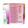 Gefüllte Eierpflanze / Mackdous Chtoura Garden 600Gr