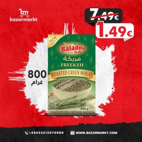 فريكة بلدنا 800غرام