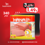 Chicken Luncheon Meat  HANA 340Gr