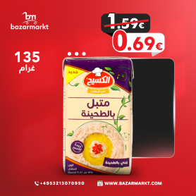 Auberginen dip (baba ganoush) AL Kasih 135Gr