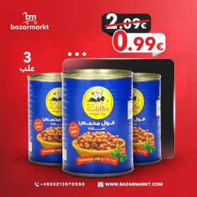 فول مدمس سادة حكايات 400غرام/3 قطع