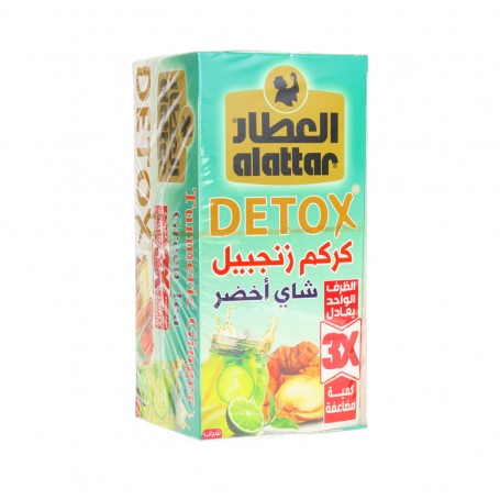 شاي أخضر بالزنجبيل والكركم العطار 20ظرف