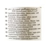 Olives stuffed limon  Al Ahlam 600Gr