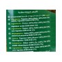 Pickles Pepper Dura 600Gr