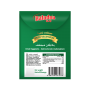 dried eggplant Baladna 60Gr/20pe