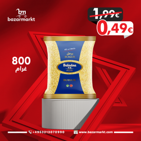 Bulgur Brown Baladna 800Gr