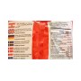 Small Melone Seeds Alsamir 300Gr