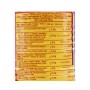 Hot spicy sauce Harissa Aseel 380Gr