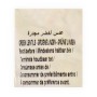 عدس أخضر شهية 900غرام