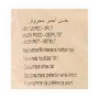 Lenses  ShahiaL 900Gr